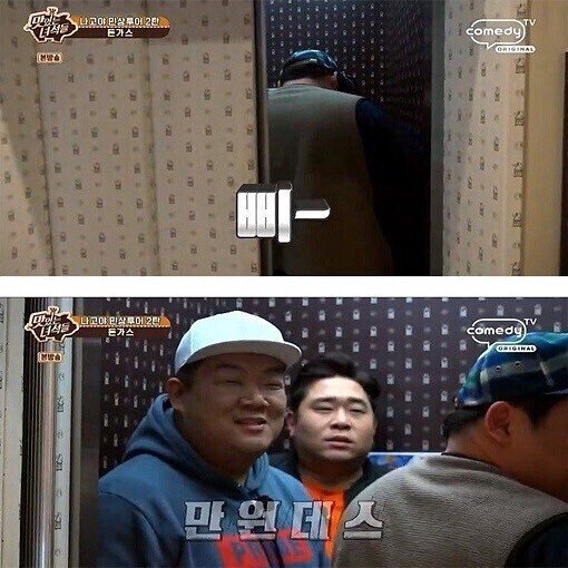 사람 4명도 못 타는 엘리베이터