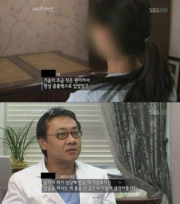 의사선생님의 팩폭