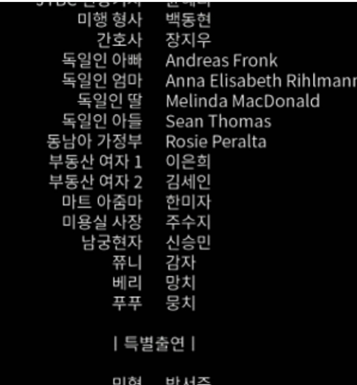 영화 기생충에 나온 멍뭉이들