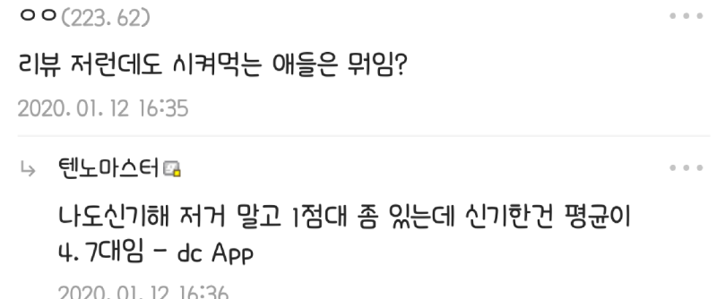 평점 4.7짜리 배달삼겹살 클라스