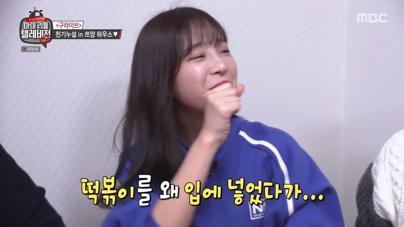 장영란 먹방에 쯔양 반응ㅋㅋㅋ