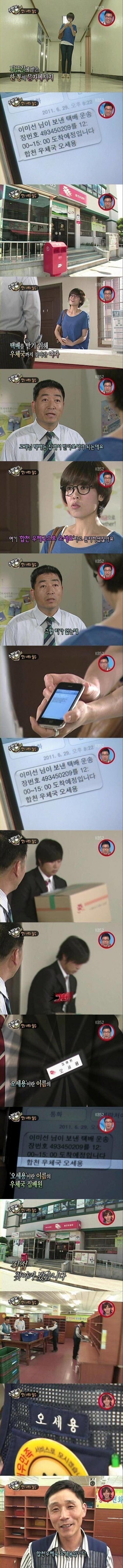 스펀지 레전드 회차