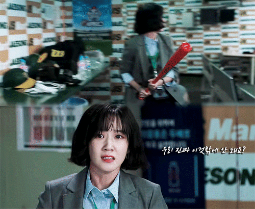 스토브리그의 수훈갑