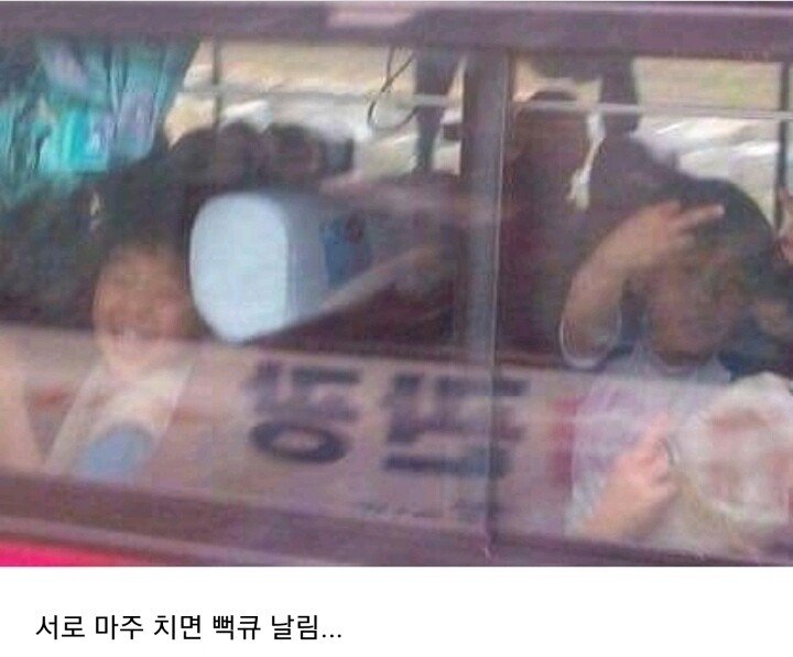 90년대 수학여행 버스 특징