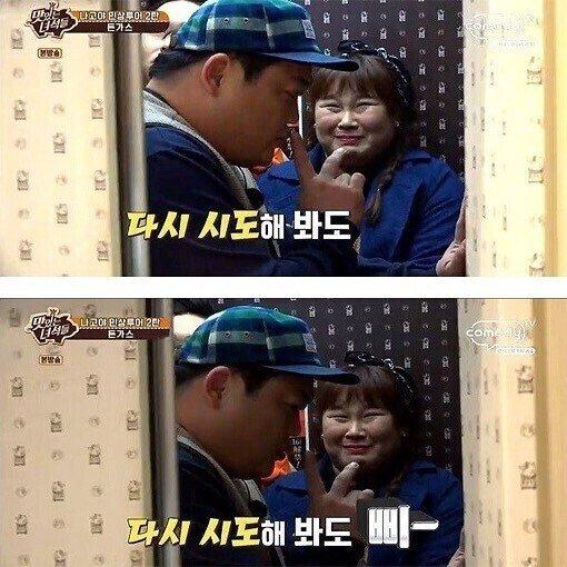 사람 4명도 못 타는 엘리베이터