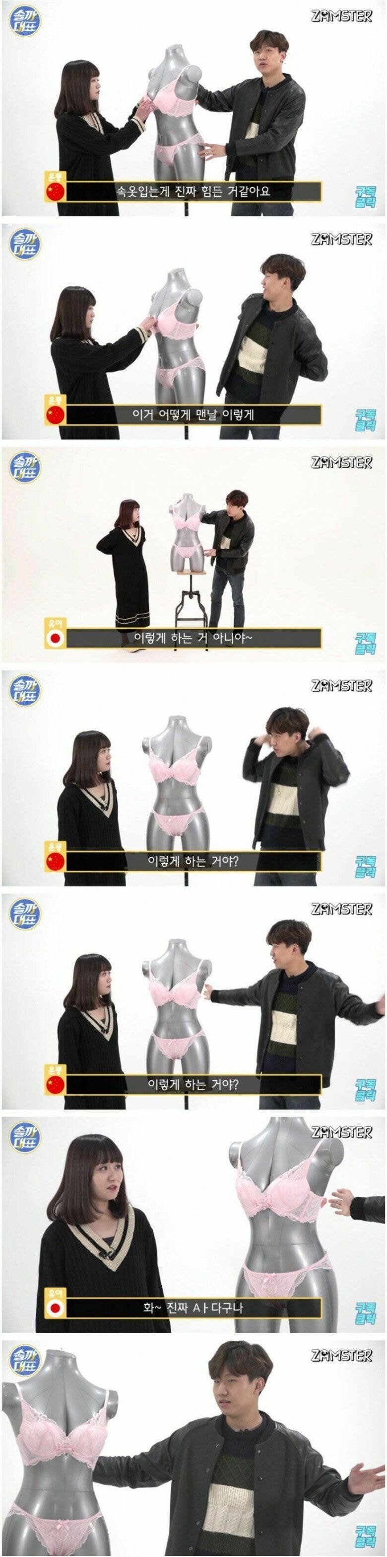 와 진자 Aㅏ다 구나