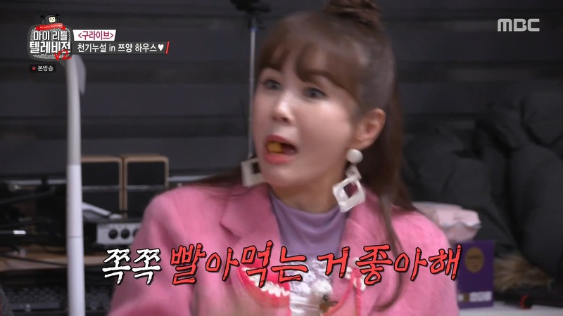 장영란 먹방에 쯔양 반응ㅋㅋㅋ