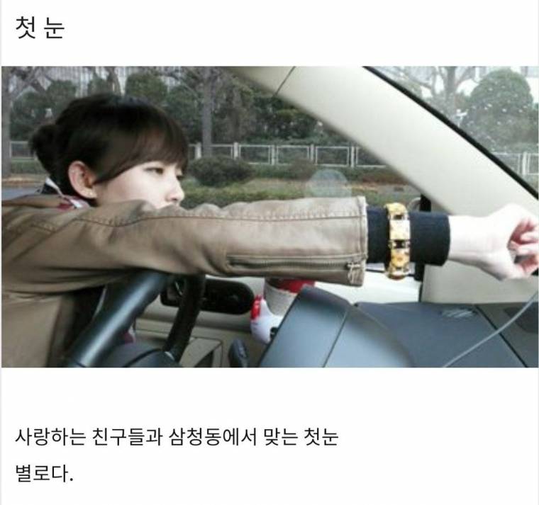 뭔가 독특했던 다비치 강민경의 싸이월드 감성