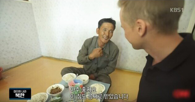 ???:부럽냐ㅋㅋㅋ 부러우면 올라와라