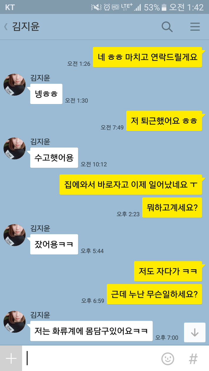 철벽녀