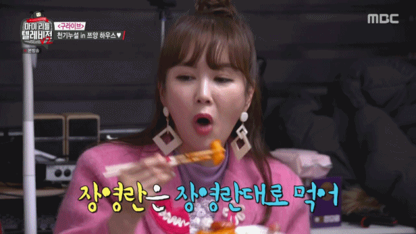 장영란 먹방에 쯔양 반응ㅋㅋㅋ