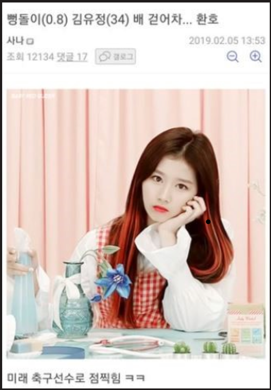 명절 레전드 ㅋㅋㅋㅋㅋ
