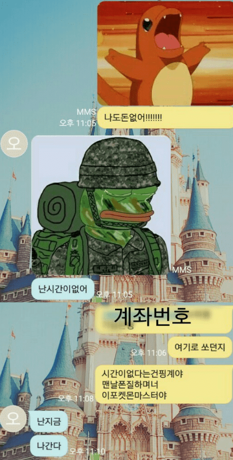 고전) 동생돈 안갚고 튀려는 오빠