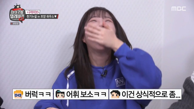 장영란 먹방에 쯔양 반응ㅋㅋㅋ