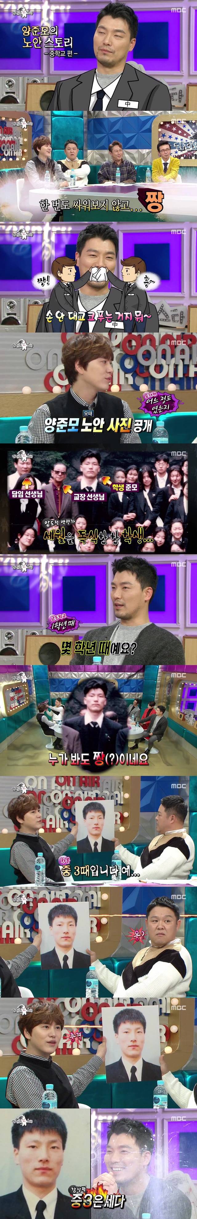 학교에서 가만히 있어도 짱먹는 얼굴
