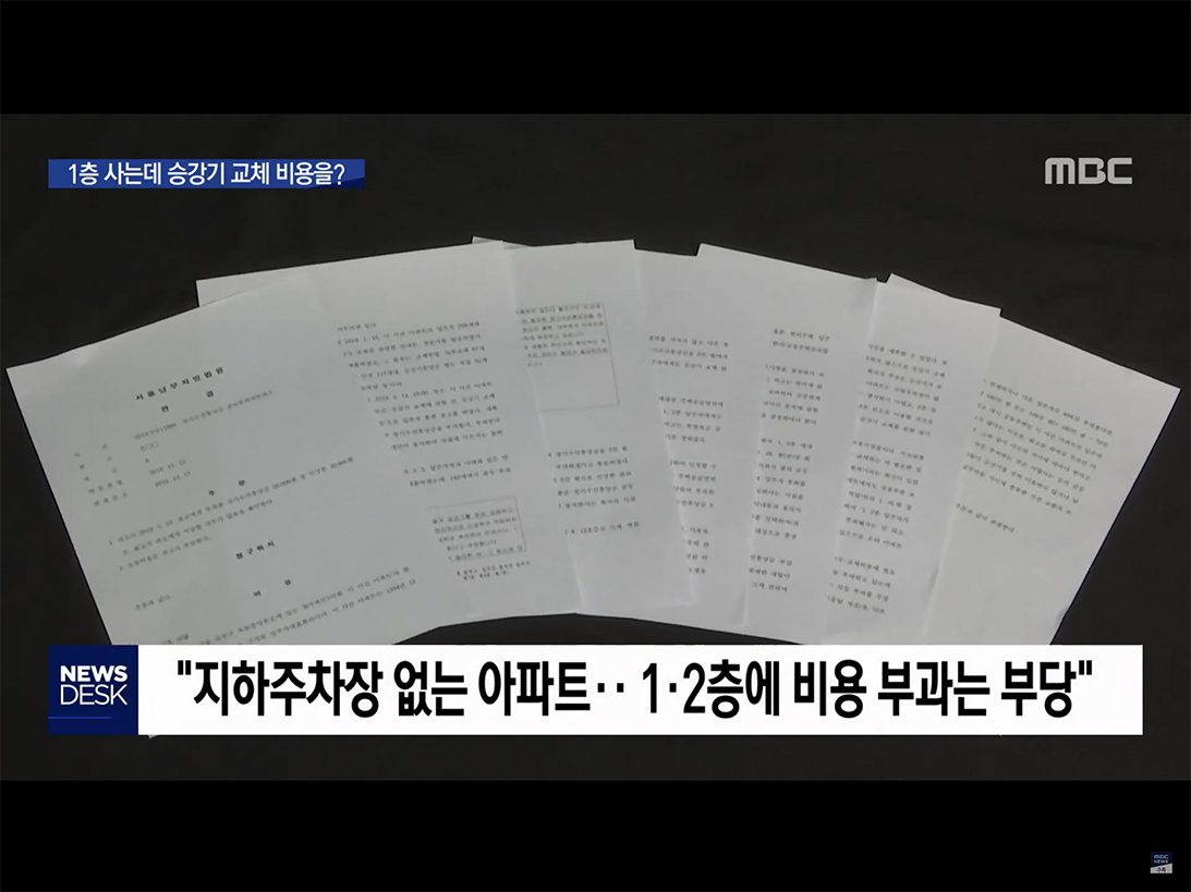 헬조선 시리즈 1