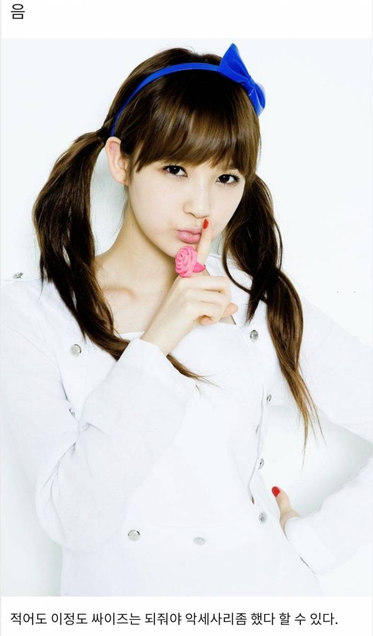 뭔가 독특했던 다비치 강민경의 싸이월드 감성