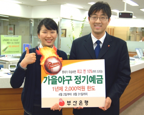 올해도 부산에서 벌어질 합법 사기극