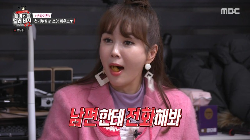 장영란 먹방에 쯔양 반응ㅋㅋㅋ