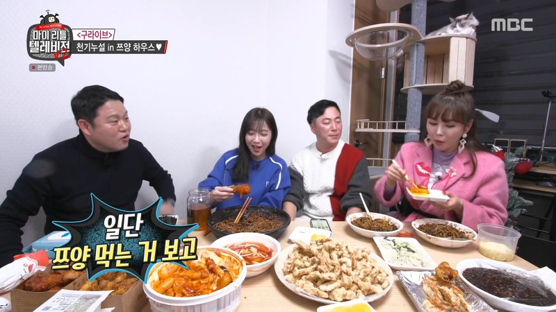 장영란 먹방에 쯔양 반응ㅋㅋㅋ