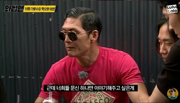 문신하면 안되는 이유