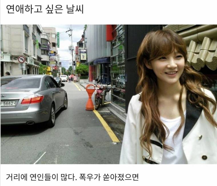 뭔가 독특했던 다비치 강민경의 싸이월드 감성