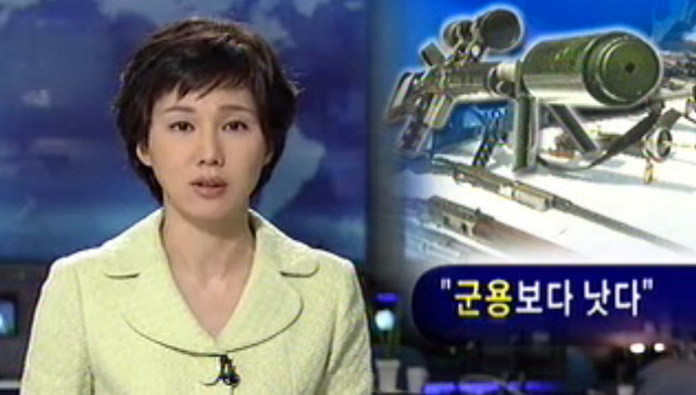 대한민국 어둠의 장인 2명