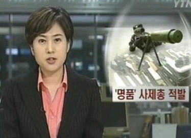 대한민국 어둠의 장인 2명