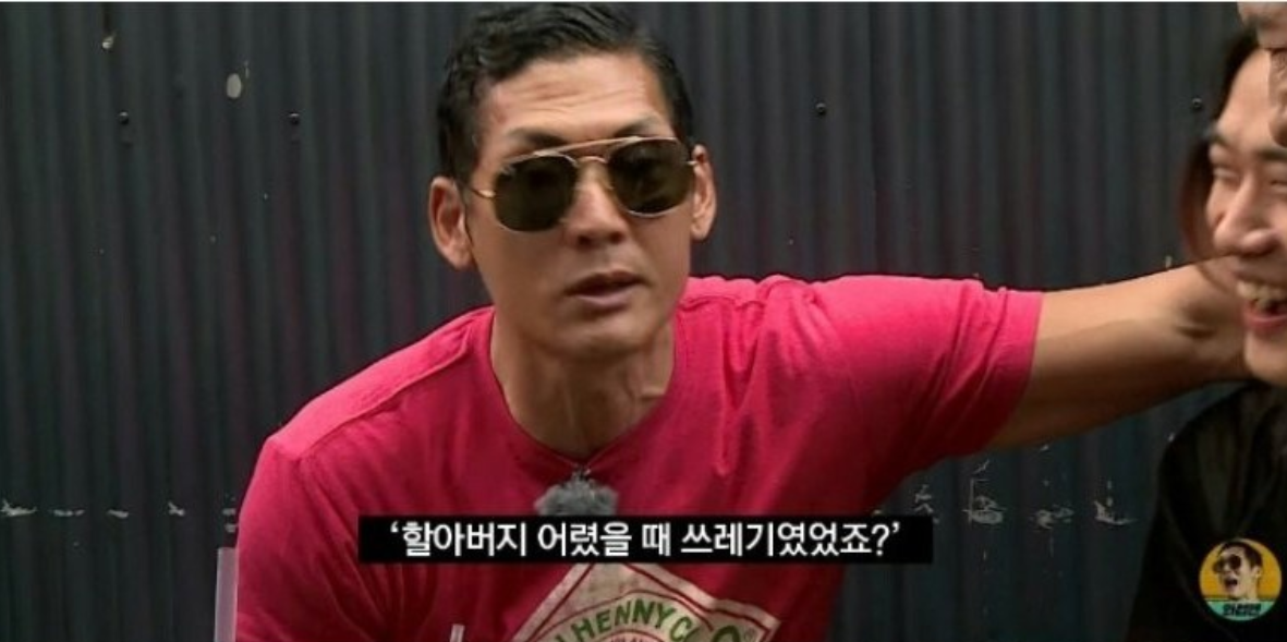 문신하면 안되는 이유