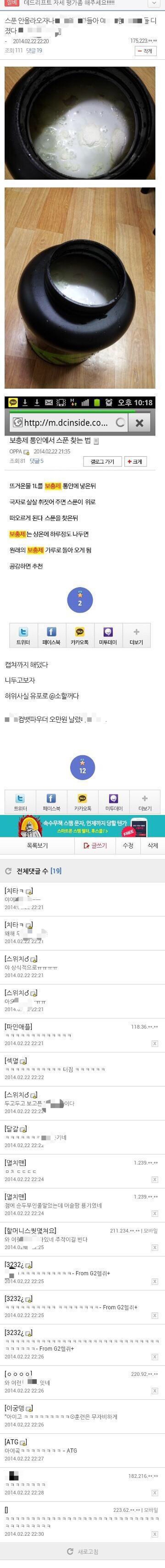 헬스갤러리 레전드.jpg