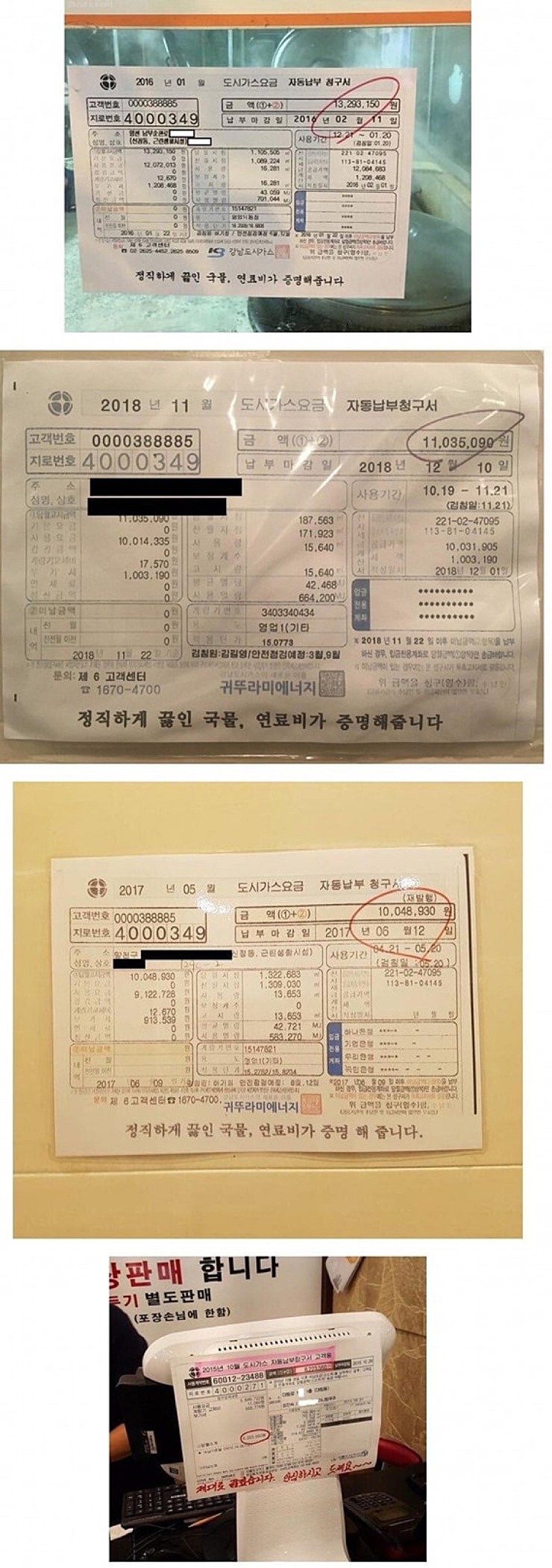 설렁탕 맛집 프리패스 보증서.jpg