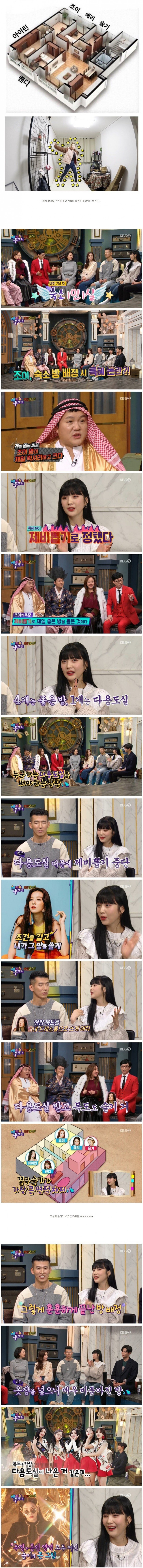 레드벨벳 슬기의 큰그림