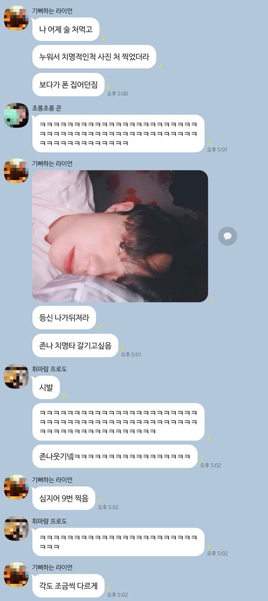 치명적인 침대 셀카