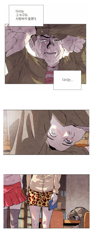 이별후 남자의 마음가짐.jpg