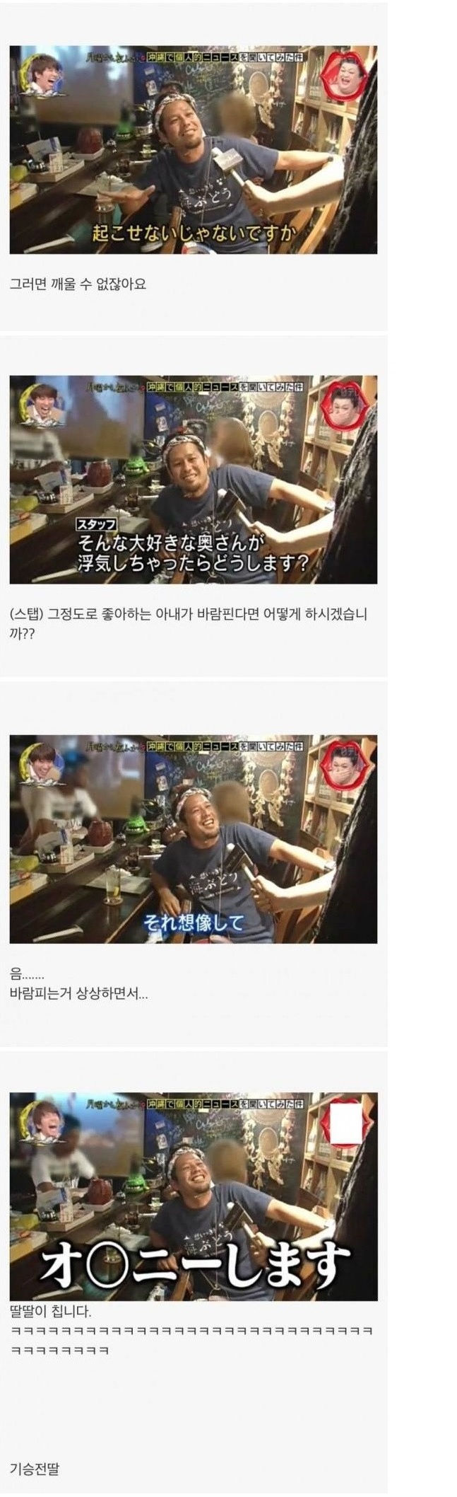 유쾌한 딸바보 아저씨