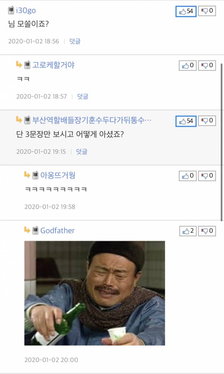 회사 영양사 애인 생긴거같네요