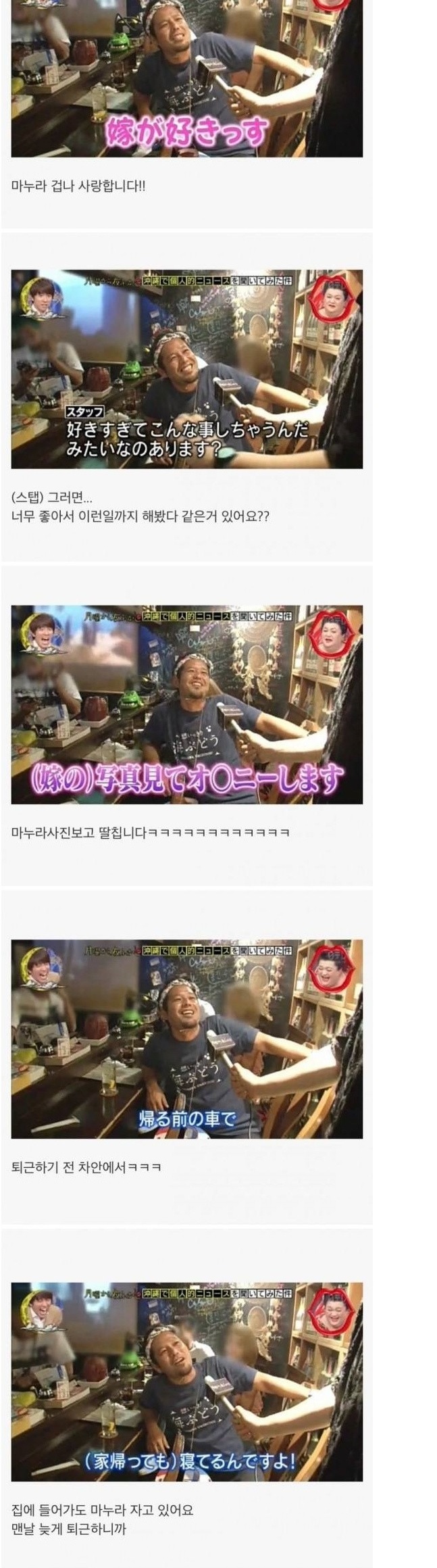 유쾌한 딸바보 아저씨