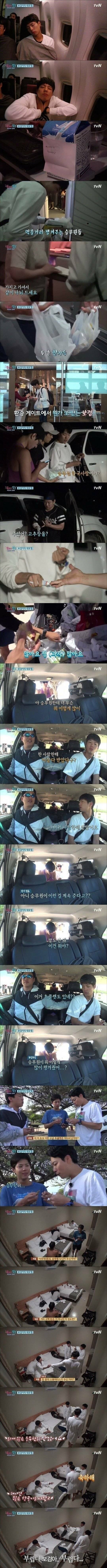 숨겨진 기내서비스