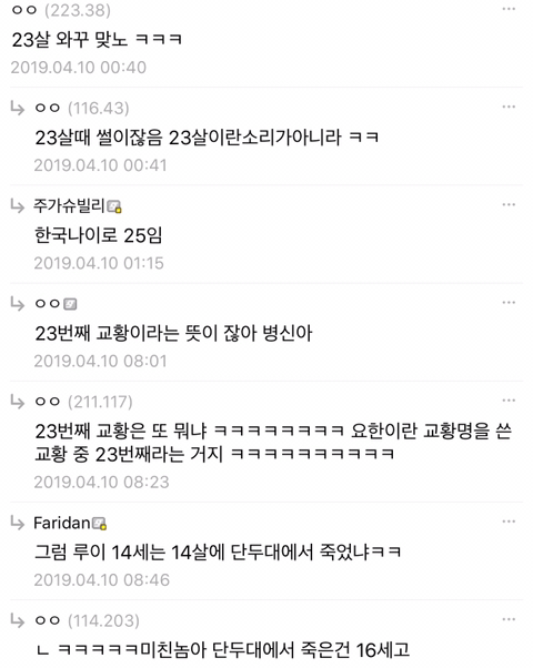 지식배틀