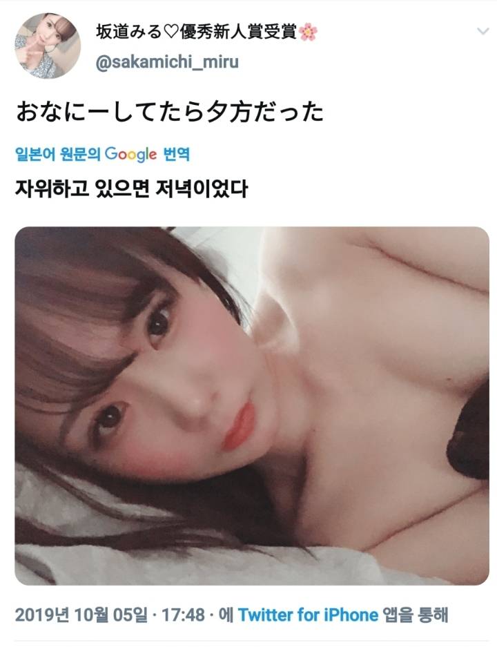 축구는 메시 농구는 느브론 AV는?