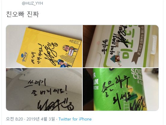 내 친오빠는 정성스러운 개자식이야