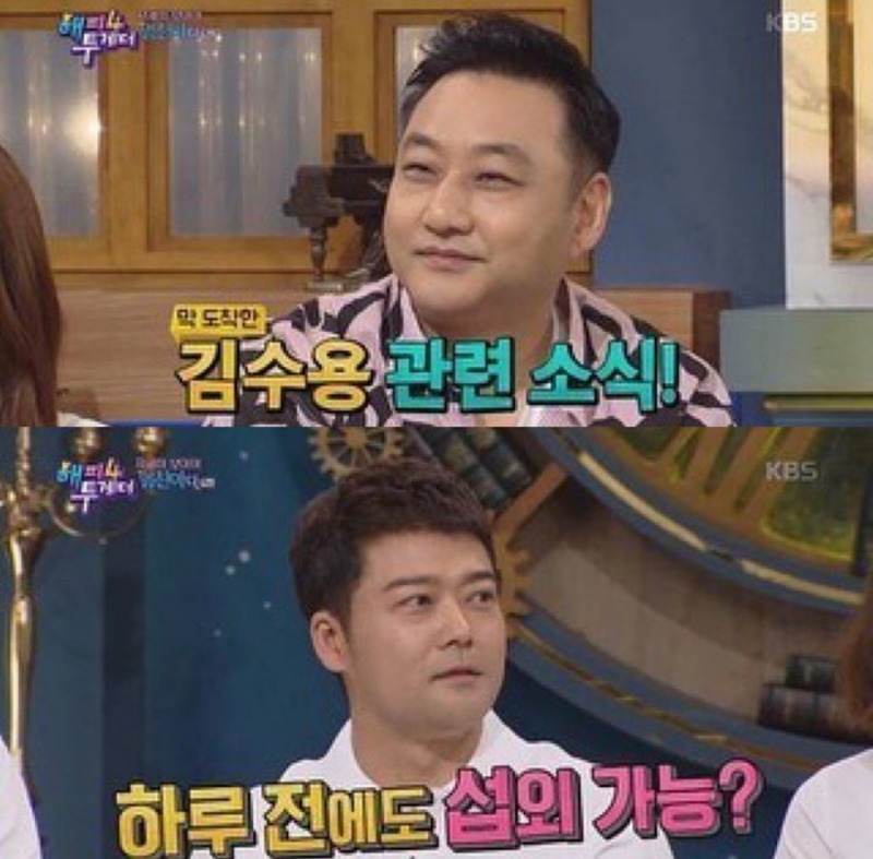 개그맨 김수용 관련 루머 해명