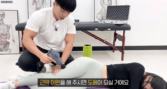 여친 허벅지 풀어주는 방법