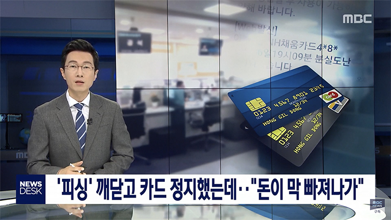 오늘자 미친 농협