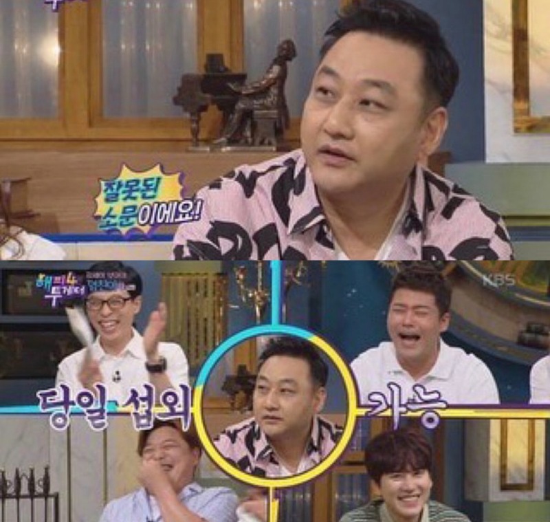 개그맨 김수용 관련 루머 해명