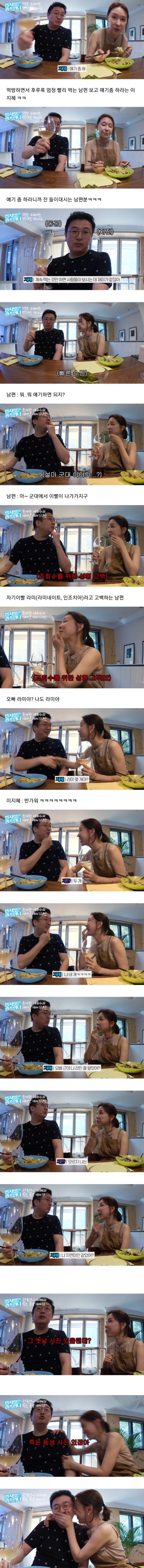 이지혜 죽은동생