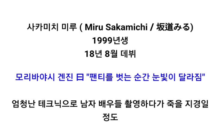 축구는 메시 농구는 느브론 AV는?