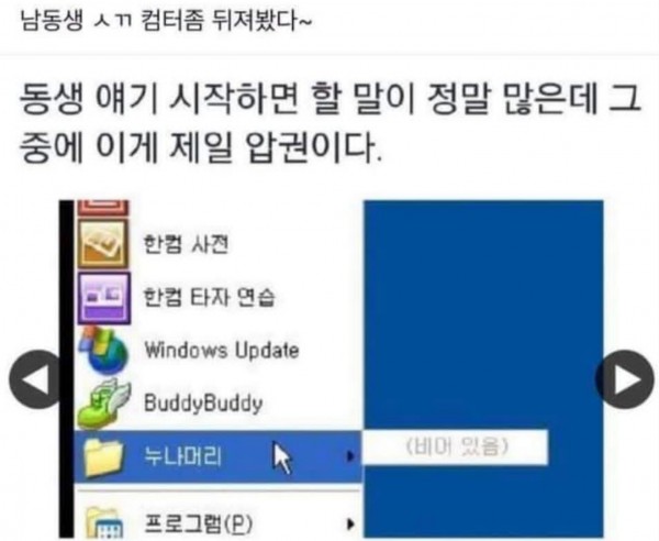 고전짤