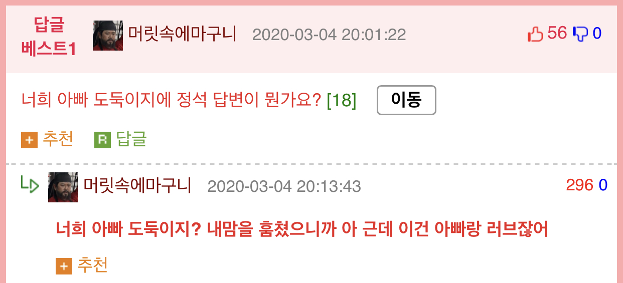 소개녀에게 주접떨려다 현타온.jpg