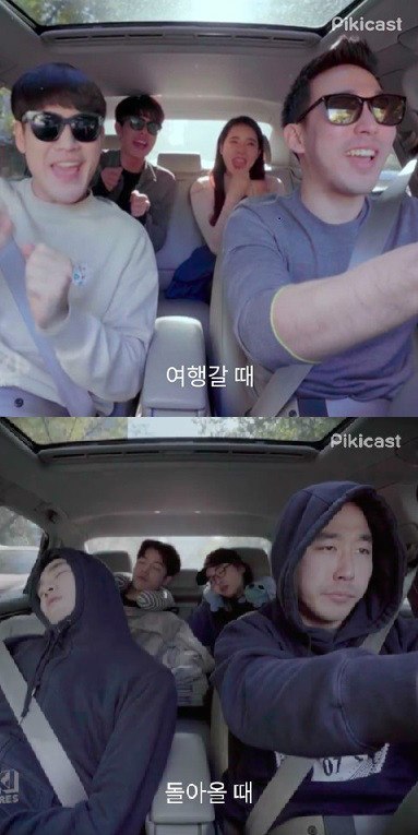 친구들과 떠난 여행 전 후